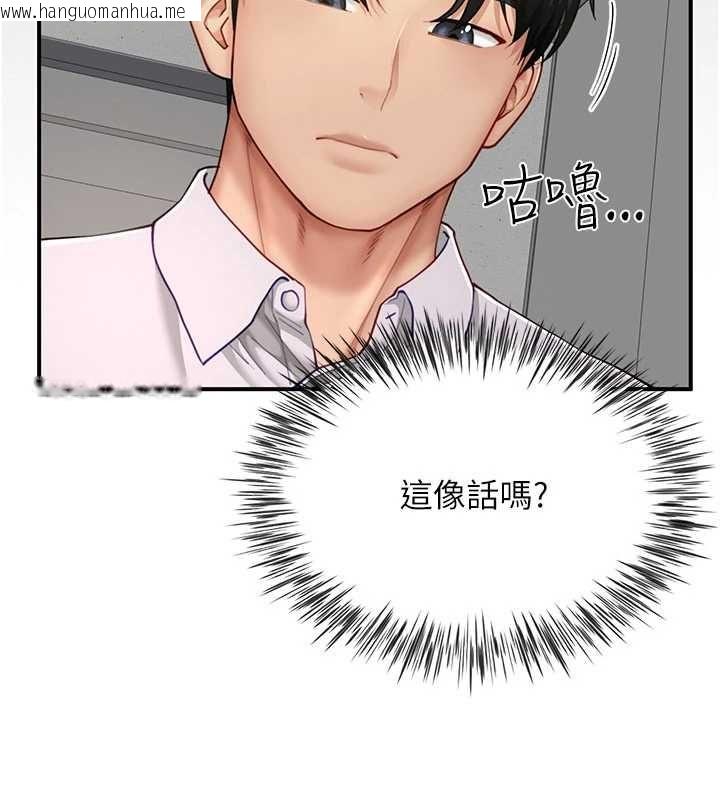 韩国漫画砲友满屋韩漫_砲友满屋-第11话-希望此刻有人能陪我在线免费阅读-韩国漫画-第49张图片