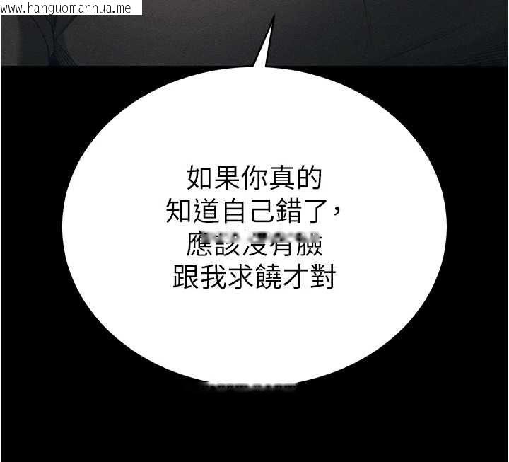 韩国漫画太妹攻略指南韩漫_太妹攻略指南-第57话-妹妹口交vs.哥哥刺青在线免费阅读-韩国漫画-第41张图片