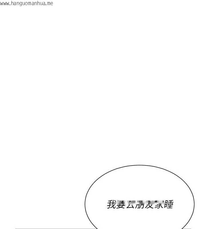 韩国漫画砲友满屋韩漫_砲友满屋-第11话-希望此刻有人能陪我在线免费阅读-韩国漫画-第107张图片