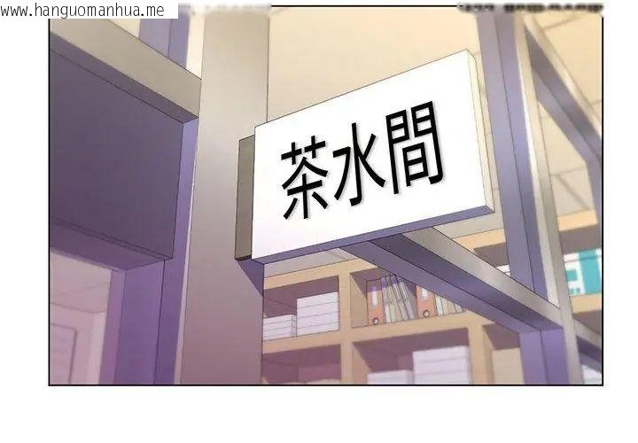 韩国漫画脱序教师韩漫_脱序教师-第20话在线免费阅读-韩国漫画-第29张图片