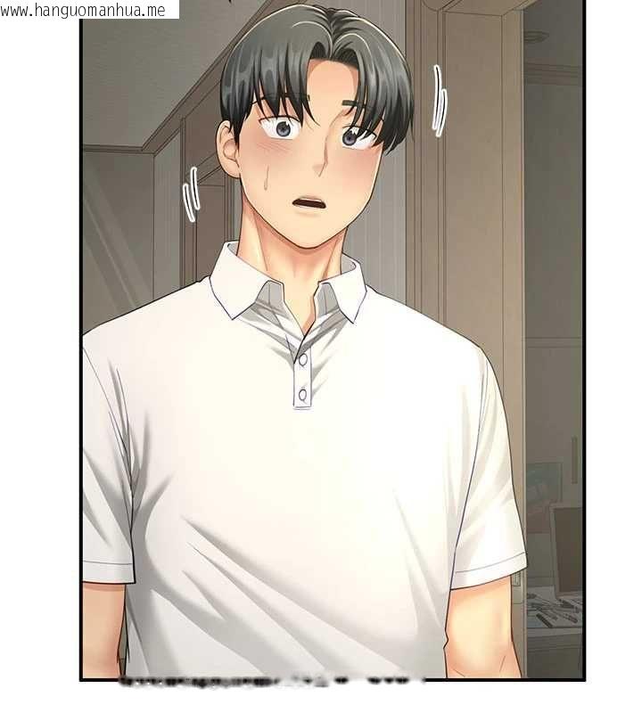 韩国漫画砲友满屋韩漫_砲友满屋-第11话-希望此刻有人能陪我在线免费阅读-韩国漫画-第129张图片