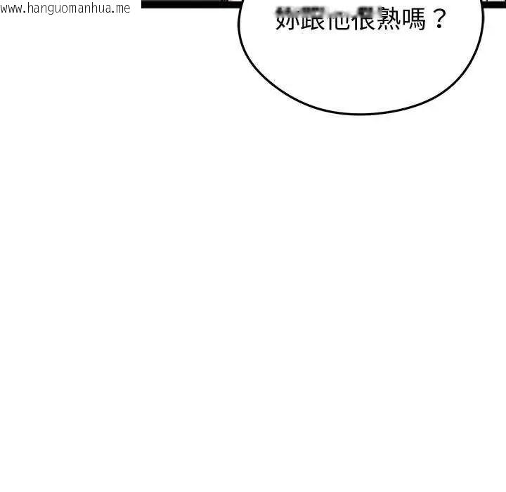 韩国漫画启动复仇系统/超真实征服游戏韩漫_启动复仇系统/超真实征服游戏-第30话在线免费阅读-韩国漫画-第73张图片