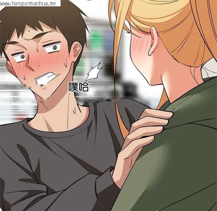 韩国漫画难缠姐妹偏要和我同居/家教住我家韩漫_难缠姐妹偏要和我同居/家教住我家-第103话在线免费阅读-韩国漫画-第34张图片