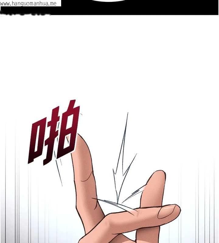 韩国漫画太妹攻略指南韩漫_太妹攻略指南-第57话-妹妹口交vs.哥哥刺青在线免费阅读-韩国漫画-第119张图片