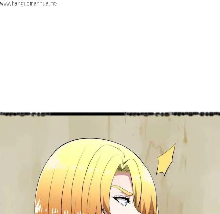 韩国漫画启动复仇系统/超真实征服游戏韩漫_启动复仇系统/超真实征服游戏-第30话在线免费阅读-韩国漫画-第101张图片