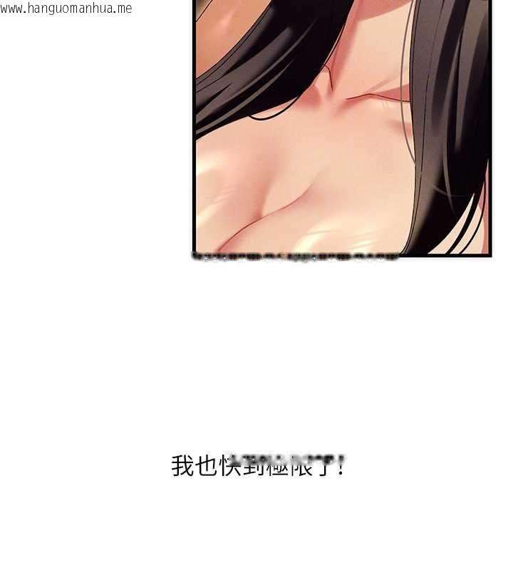韩国漫画人妻回春馆韩漫_人妻回春馆-第13话-在多重刺激下喷发的淫水在线免费阅读-韩国漫画-第111张图片