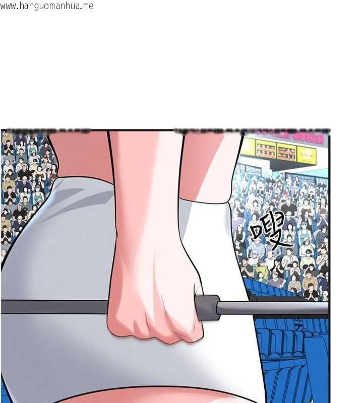 韩国漫画足球型男脱单指南韩漫_足球型男脱单指南-第72话-慧眼识英雄的人是我在线免费阅读-韩国漫画-第106张图片