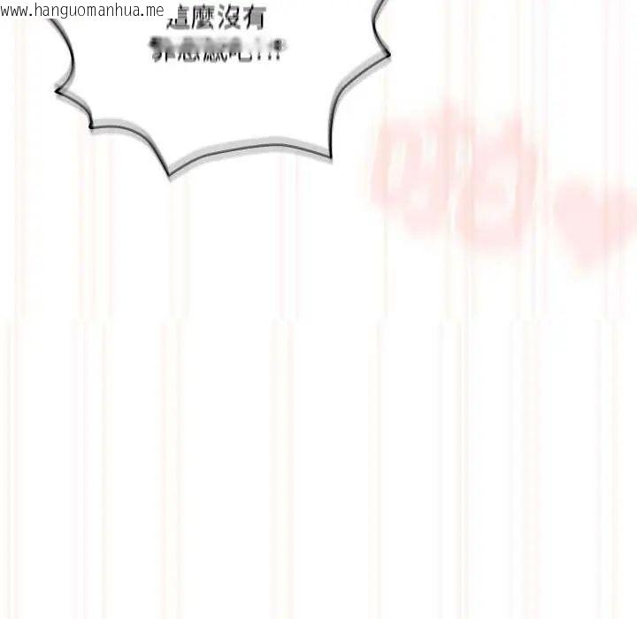 韩国漫画与众不同的兄妹/我家的掌上明珠韩漫_与众不同的兄妹/我家的掌上明珠-第55话在线免费阅读-韩国漫画-第112张图片