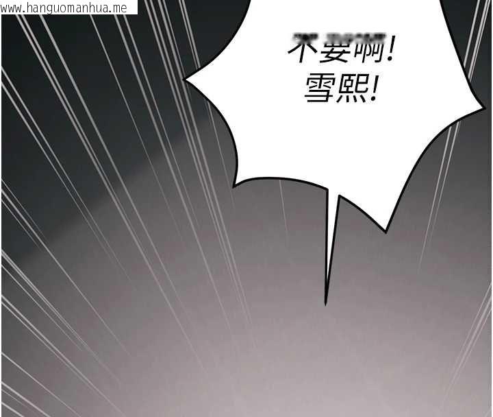 韩国漫画太妹攻略指南韩漫_太妹攻略指南-第57话-妹妹口交vs.哥哥刺青在线免费阅读-韩国漫画-第92张图片