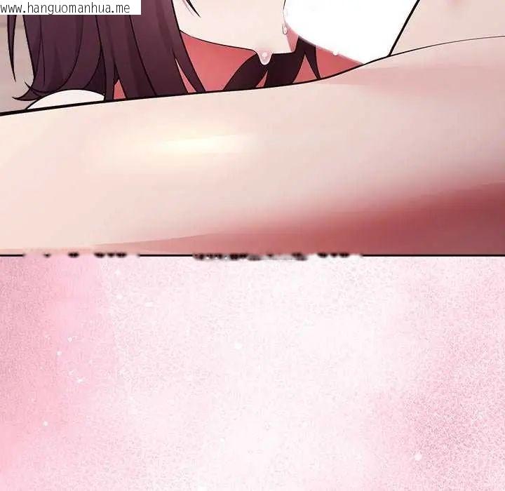 韩国漫画难言之秘/说不出口的秘密韩漫_难言之秘/说不出口的秘密-第55话在线免费阅读-韩国漫画-第52张图片