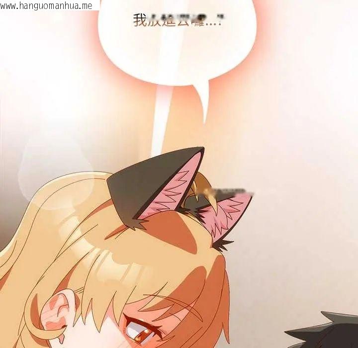 韩国漫画与众不同的兄妹/我家的掌上明珠韩漫_与众不同的兄妹/我家的掌上明珠-第55话在线免费阅读-韩国漫画-第8张图片