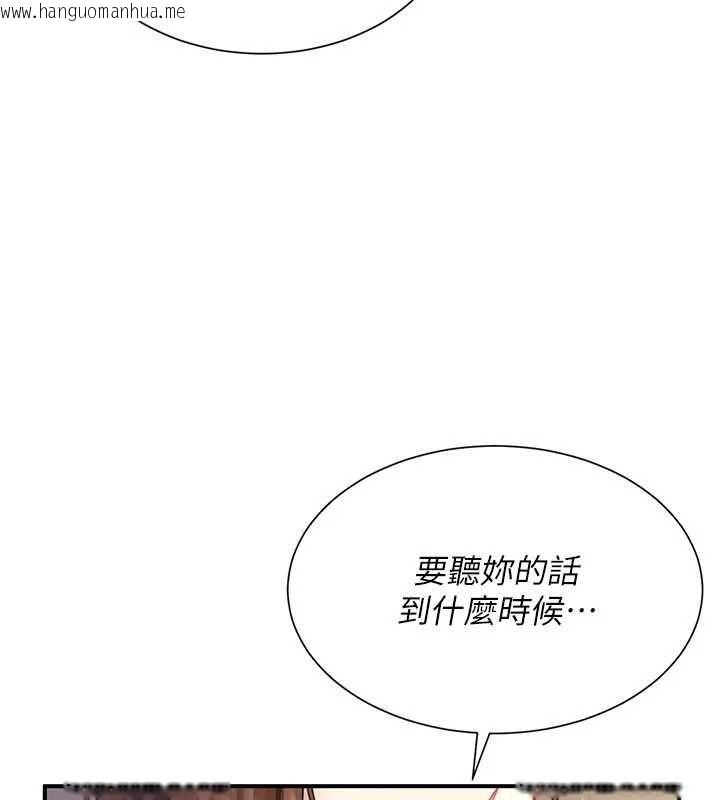 韩国漫画砲友满屋韩漫_砲友满屋-第11话-希望此刻有人能陪我在线免费阅读-韩国漫画-第8张图片
