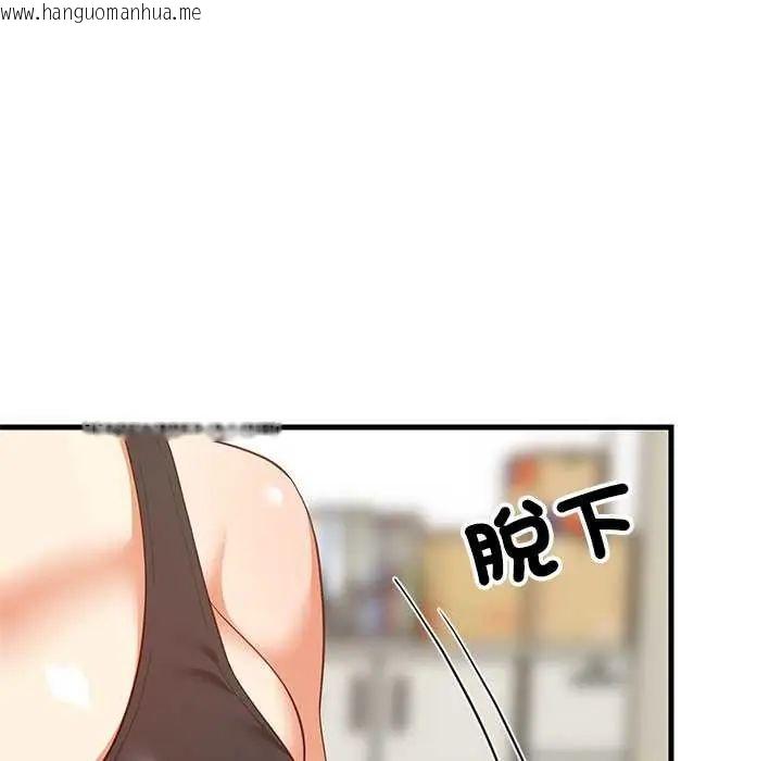 韩国漫画难缠姐妹偏要和我同居/家教住我家韩漫_难缠姐妹偏要和我同居/家教住我家-第103话在线免费阅读-韩国漫画-第56张图片