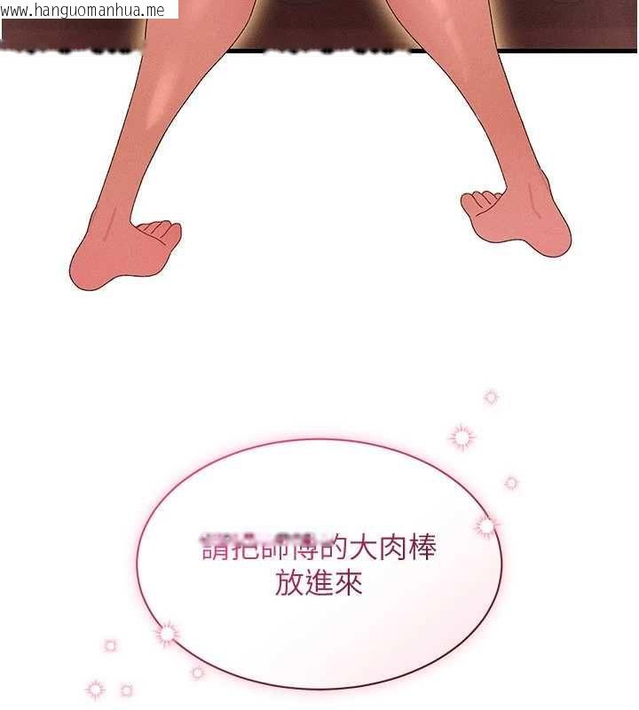 韩国漫画人妻回春馆韩漫_人妻回春馆-第13话-在多重刺激下喷发的淫水在线免费阅读-韩国漫画-第13张图片