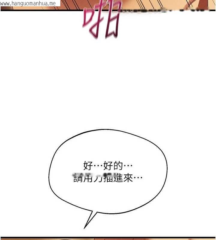 韩国漫画人妻回春馆韩漫_人妻回春馆-第13话-在多重刺激下喷发的淫水在线免费阅读-韩国漫画-第31张图片