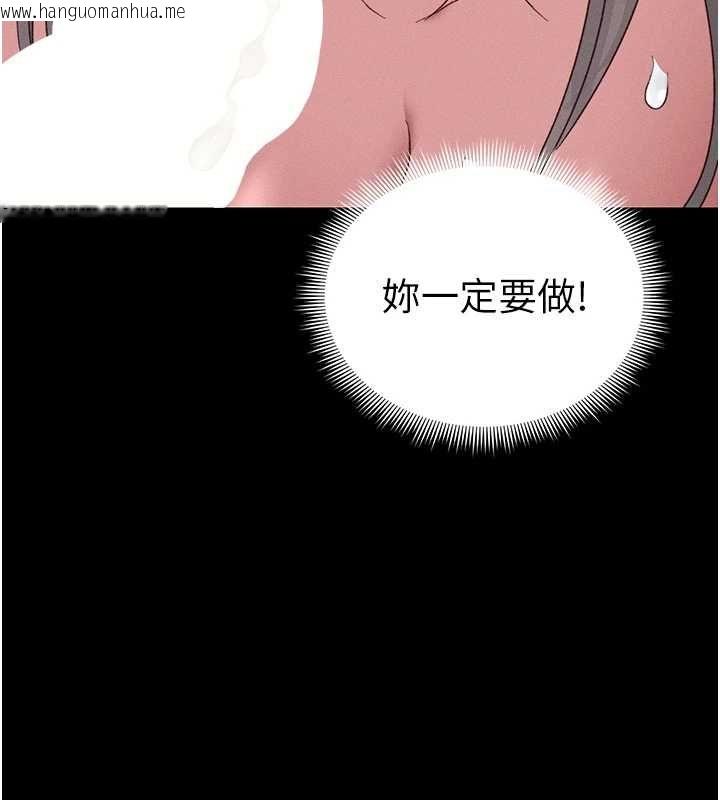 韩国漫画太妹攻略指南韩漫_太妹攻略指南-第57话-妹妹口交vs.哥哥刺青在线免费阅读-韩国漫画-第117张图片