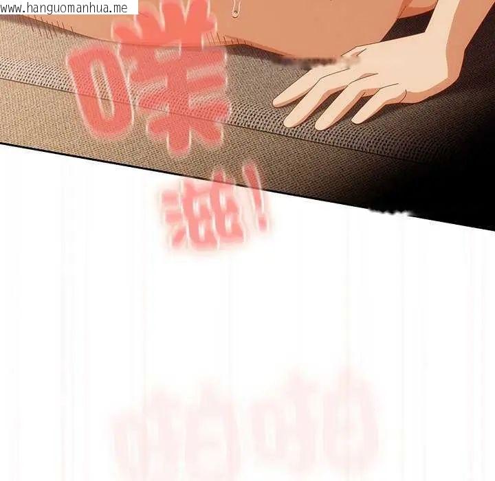 韩国漫画与众不同的兄妹/我家的掌上明珠韩漫_与众不同的兄妹/我家的掌上明珠-第55话在线免费阅读-韩国漫画-第25张图片