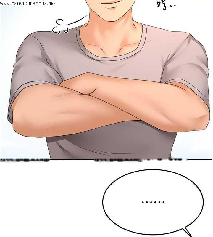 韩国漫画顶加套房的春天韩漫_顶加套房的春天-第75话-被阿姨发现了吗?!在线免费阅读-韩国漫画-第119张图片