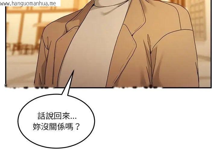 韩国漫画男人止步韩漫_男人止步-第64话在线免费阅读-韩国漫画-第41张图片