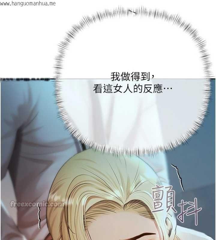 韩国漫画欲债韩漫_欲债-第18话-妳喜欢被霸王硬上弓吗?在线免费阅读-韩国漫画-第60张图片