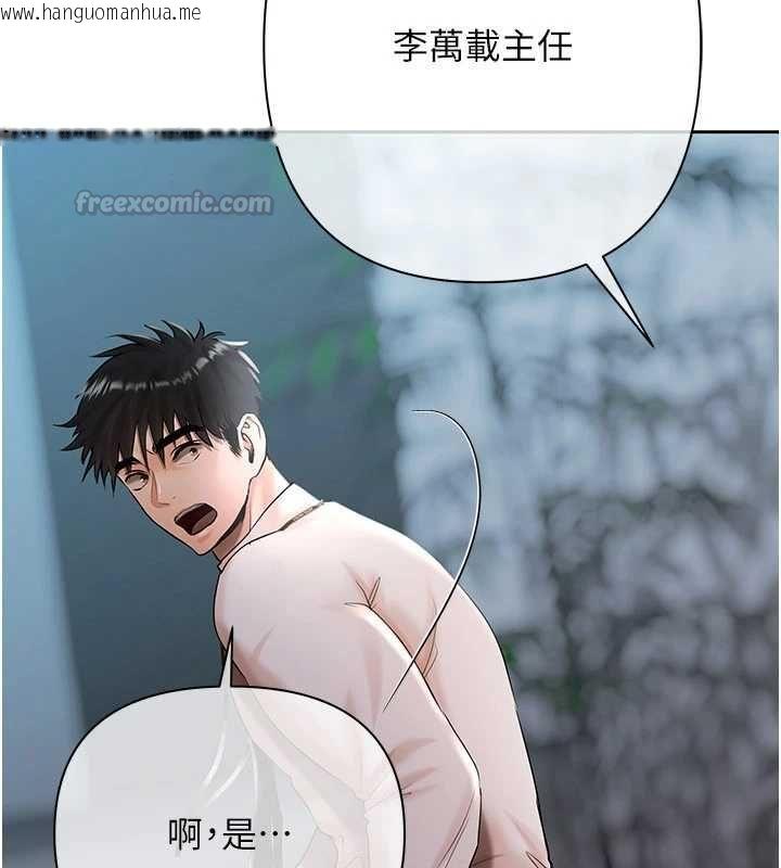韩国漫画欲债韩漫_欲债-第18话-妳喜欢被霸王硬上弓吗?在线免费阅读-韩国漫画-第120张图片