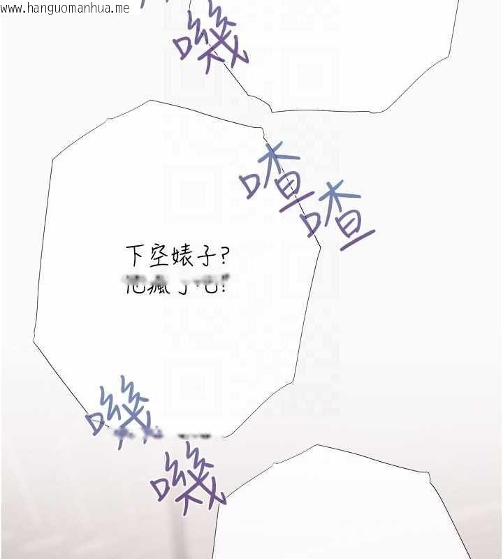 韩国漫画欲债韩漫_欲债-第18话-妳喜欢被霸王硬上弓吗?在线免费阅读-韩国漫画-第130张图片