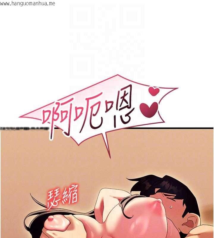 韩国漫画人妻回春馆韩漫_人妻回春馆-第13话-在多重刺激下喷发的淫水在线免费阅读-韩国漫画-第126张图片