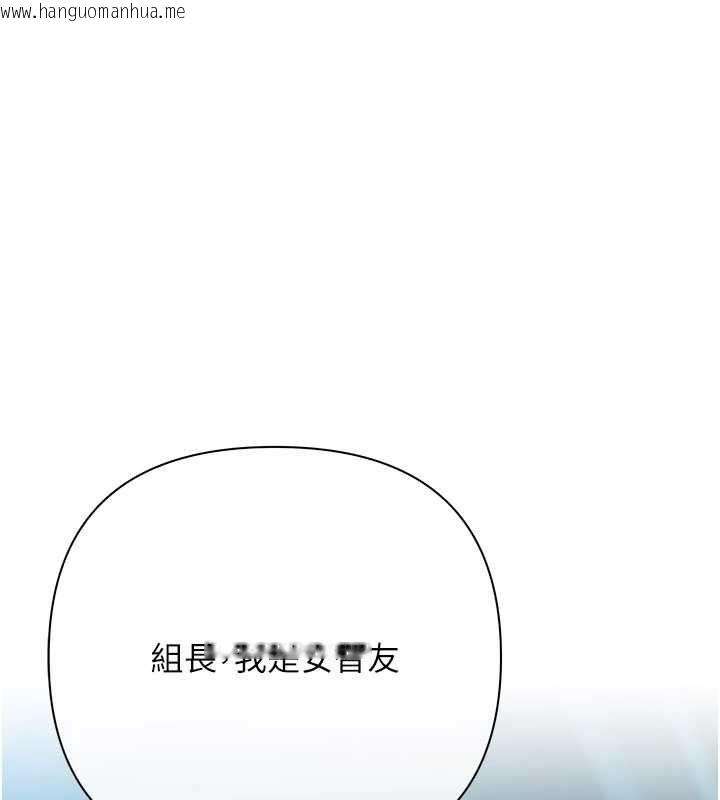 韩国漫画欲债韩漫_欲债-第18话-妳喜欢被霸王硬上弓吗?在线免费阅读-韩国漫画-第72张图片