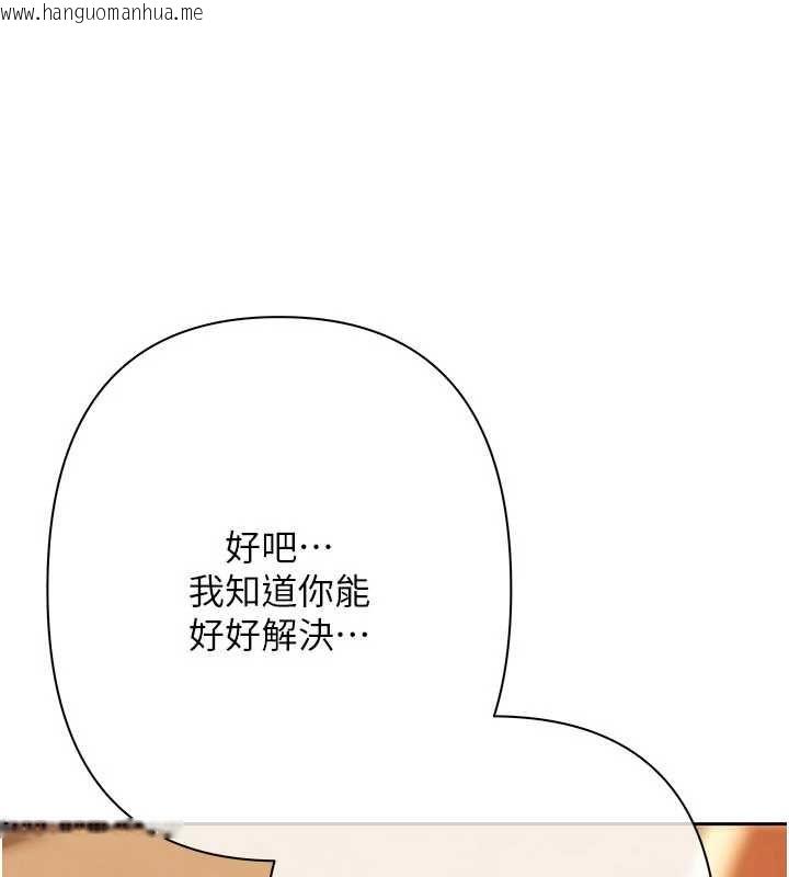 韩国漫画欲债韩漫_欲债-第18话-妳喜欢被霸王硬上弓吗?在线免费阅读-韩国漫画-第162张图片