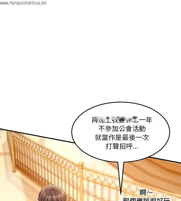 韩国漫画男人止步韩漫_男人止步-第64话在线免费阅读-韩国漫画-第67张图片