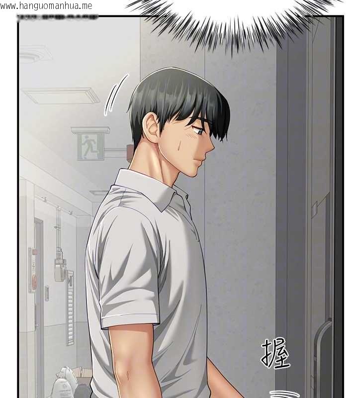 韩国漫画砲友满屋韩漫_砲友满屋-第11话-希望此刻有人能陪我在线免费阅读-韩国漫画-第113张图片