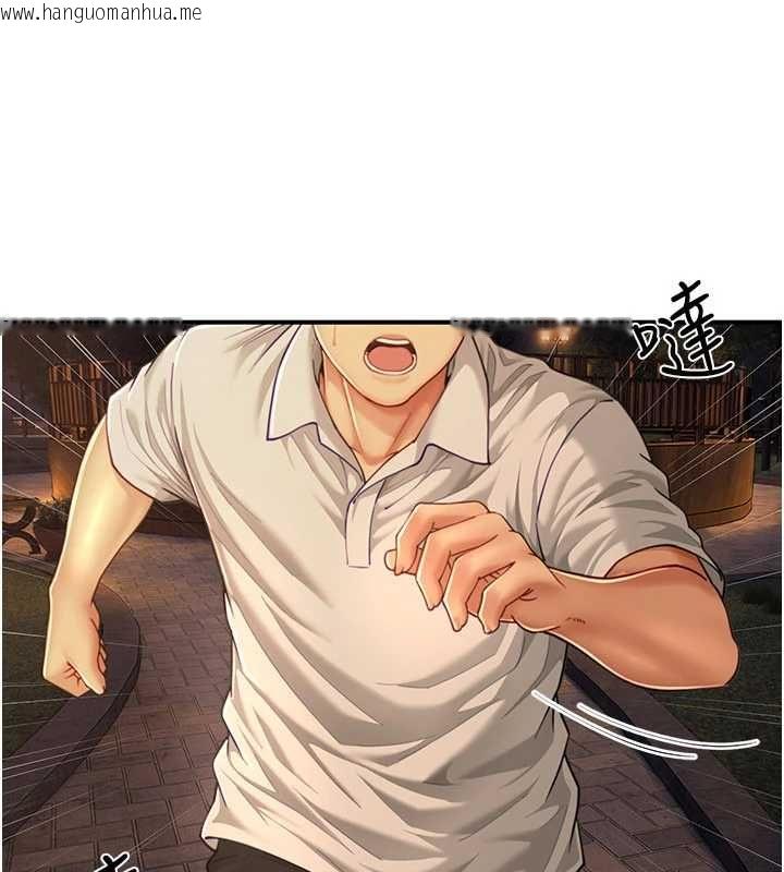 韩国漫画砲友满屋韩漫_砲友满屋-第11话-希望此刻有人能陪我在线免费阅读-韩国漫画-第65张图片