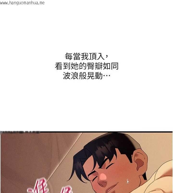 韩国漫画人妻回春馆韩漫_人妻回春馆-第13话-在多重刺激下喷发的淫水在线免费阅读-韩国漫画-第36张图片