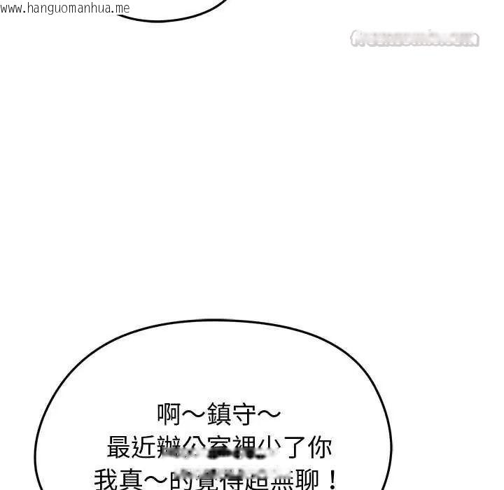 韩国漫画启动复仇系统/超真实征服游戏韩漫_启动复仇系统/超真实征服游戏-第30话在线免费阅读-韩国漫画-第15张图片