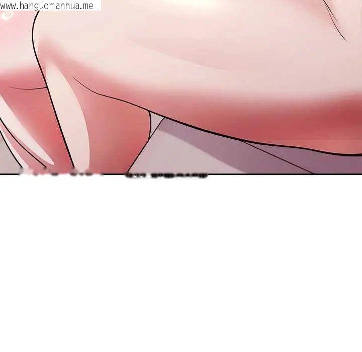 韩国漫画难言之秘/说不出口的秘密韩漫_难言之秘/说不出口的秘密-第55话在线免费阅读-韩国漫画-第34张图片
