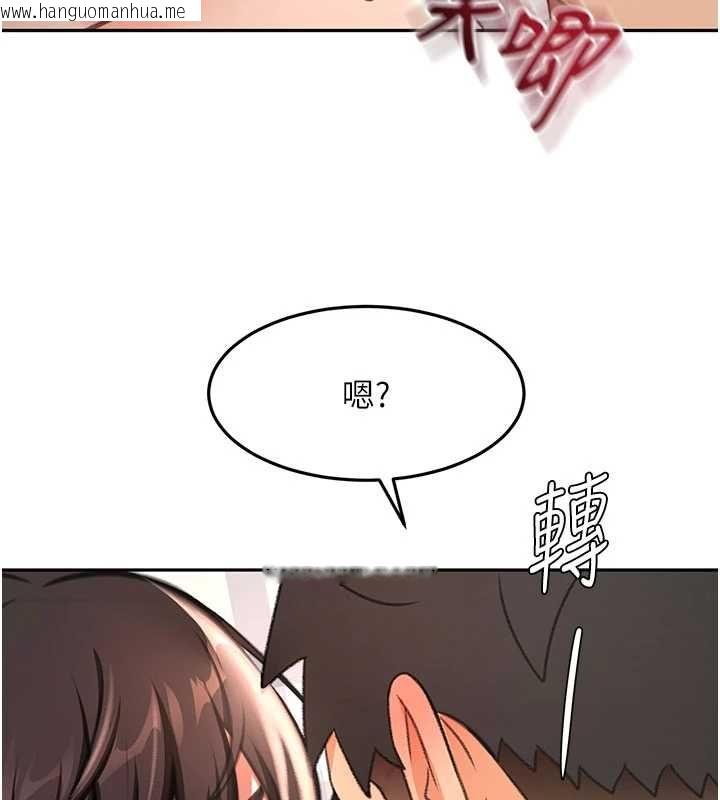 韩国漫画顶加套房的春天韩漫_顶加套房的春天-第75话-被阿姨发现了吗?!在线免费阅读-韩国漫画-第63张图片