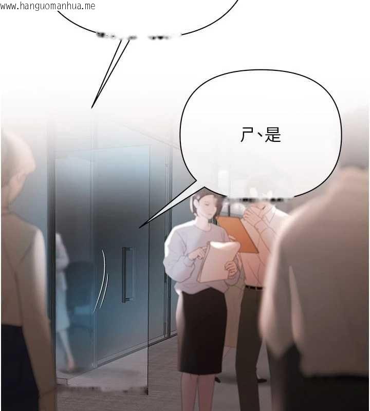 韩国漫画欲债韩漫_欲债-第18话-妳喜欢被霸王硬上弓吗?在线免费阅读-韩国漫画-第107张图片