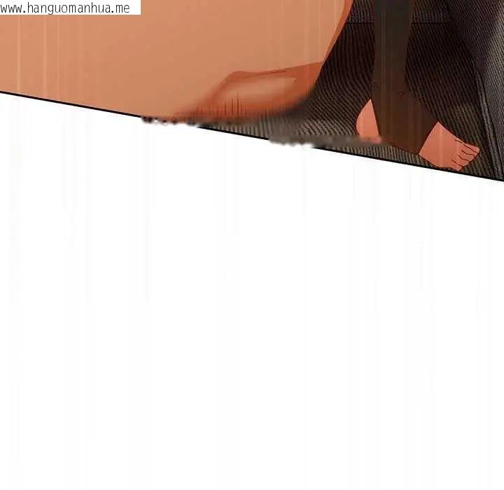 韩国漫画与众不同的兄妹/我家的掌上明珠韩漫_与众不同的兄妹/我家的掌上明珠-第55话在线免费阅读-韩国漫画-第44张图片