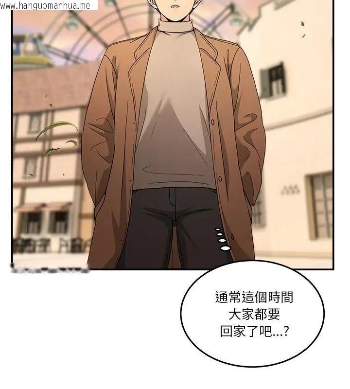 韩国漫画男人止步韩漫_男人止步-第64话在线免费阅读-韩国漫画-第31张图片