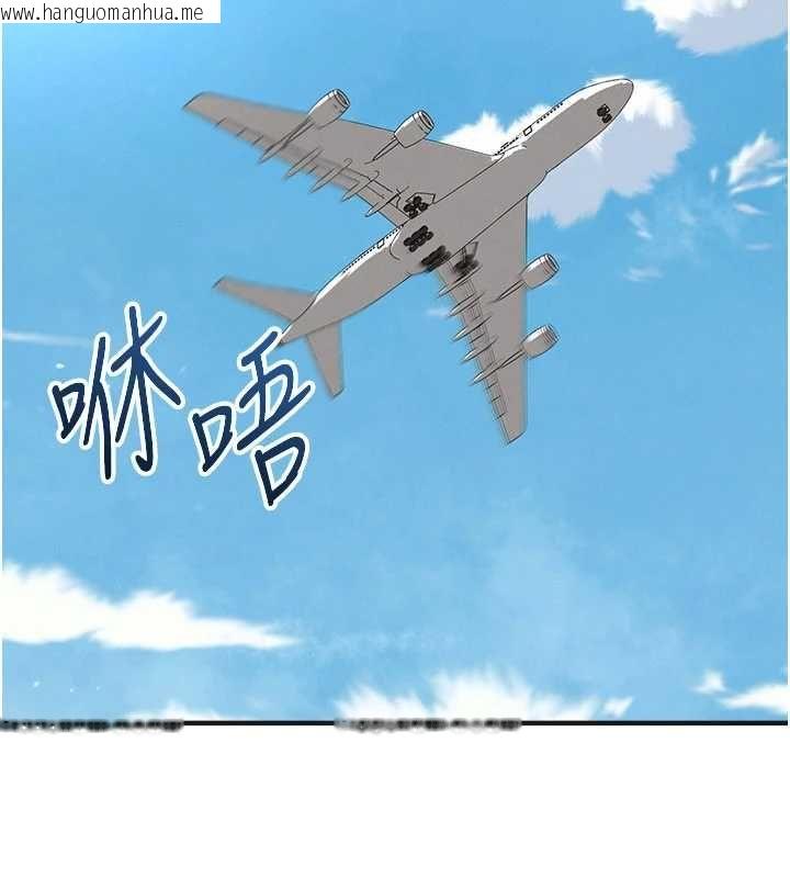 韩国漫画足球型男脱单指南韩漫_足球型男脱单指南-第72话-慧眼识英雄的人是我在线免费阅读-韩国漫画-第59张图片