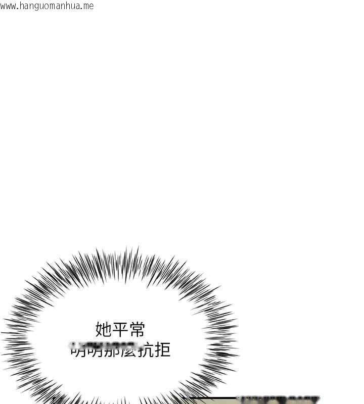 韩国漫画砲友满屋韩漫_砲友满屋-第11话-希望此刻有人能陪我在线免费阅读-韩国漫画-第164张图片