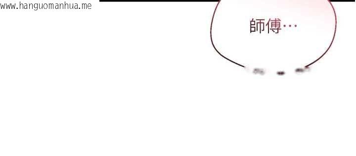 韩国漫画人妻回春馆韩漫_人妻回春馆-第13话-在多重刺激下喷发的淫水在线免费阅读-韩国漫画-第106张图片