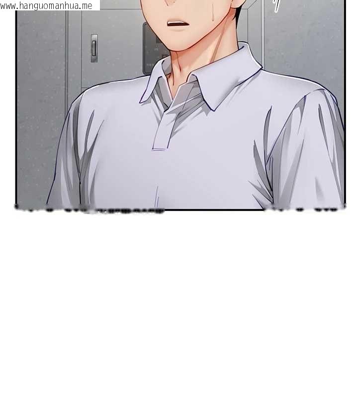 韩国漫画砲友满屋韩漫_砲友满屋-第11话-希望此刻有人能陪我在线免费阅读-韩国漫画-第2张图片