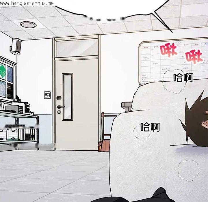 韩国漫画难缠姐妹偏要和我同居/家教住我家韩漫_难缠姐妹偏要和我同居/家教住我家-第103话在线免费阅读-韩国漫画-第80张图片