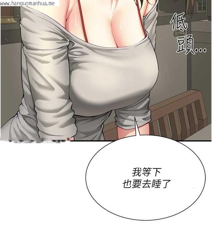 韩国漫画砲友满屋韩漫_砲友满屋-第11话-希望此刻有人能陪我在线免费阅读-韩国漫画-第169张图片