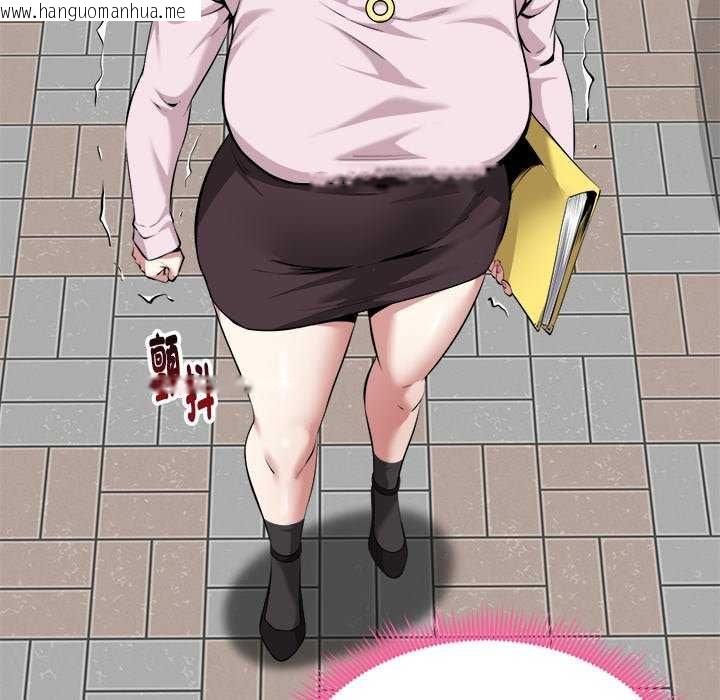 韩国漫画启动复仇系统/超真实征服游戏韩漫_启动复仇系统/超真实征服游戏-第30话在线免费阅读-韩国漫画-第139张图片