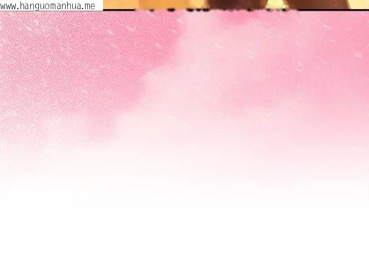 韩国漫画男人止步韩漫_男人止步-第64话在线免费阅读-韩国漫画-第95张图片
