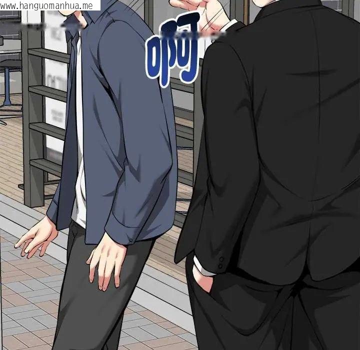 韩国漫画启动复仇系统/超真实征服游戏韩漫_启动复仇系统/超真实征服游戏-第30话在线免费阅读-韩国漫画-第22张图片