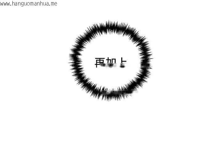 韩国漫画难言之秘/说不出口的秘密韩漫_难言之秘/说不出口的秘密-第55话在线免费阅读-韩国漫画-第4张图片