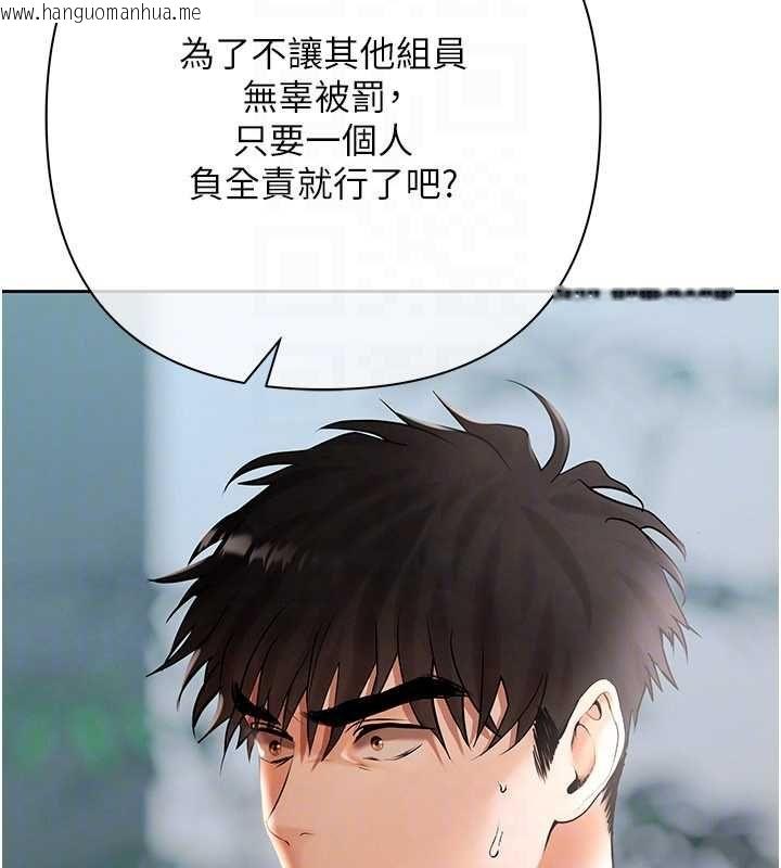 韩国漫画欲债韩漫_欲债-第18话-妳喜欢被霸王硬上弓吗?在线免费阅读-韩国漫画-第126张图片